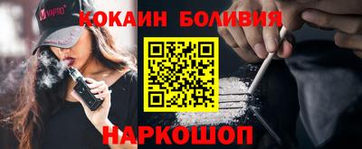 метамфетамин Донецк