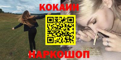 метамфетамин Донецк