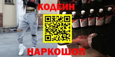 метамфетамин Донецк