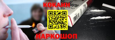стаф Донской