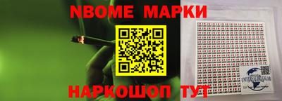 метамфетамин Донецк