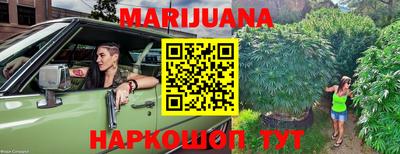 метамфетамин Донецк
