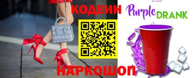 стаф Донской