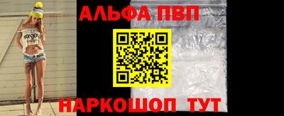 шишки Дубна
