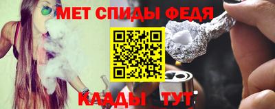стаф Донской