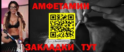 стаф Донской