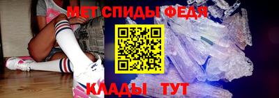 метамфетамин Донецк