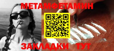 стаф Донской