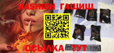 метамфетамин Донецк