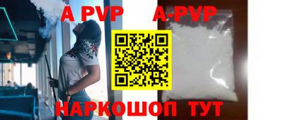 стаф Донской