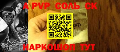 метамфетамин Донецк