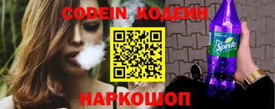 стаф Донской
