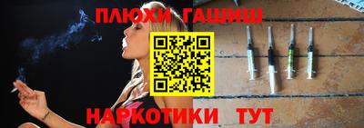 метамфетамин Донецк
