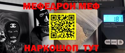 метамфетамин Донецк