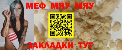 стаф Донской