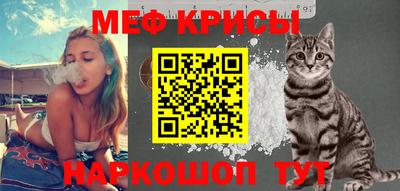 метамфетамин Донецк