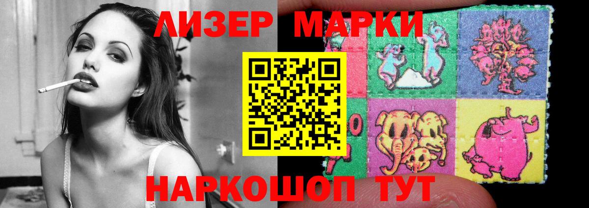 LSD-25 экстази  Вход с VPN  Ливны  Лсд 25 экстази кислота 