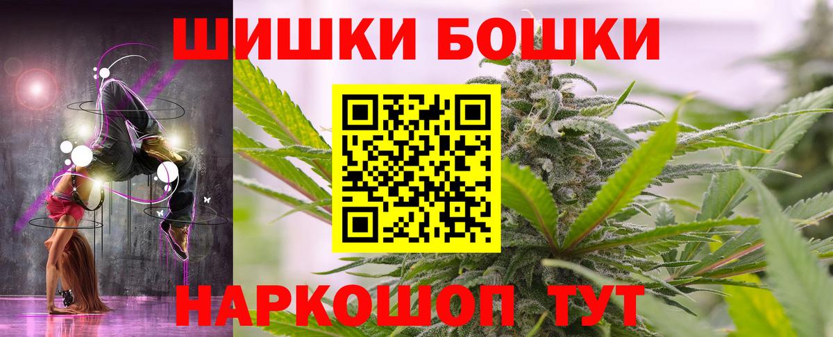 Конопля марихуана Ливны