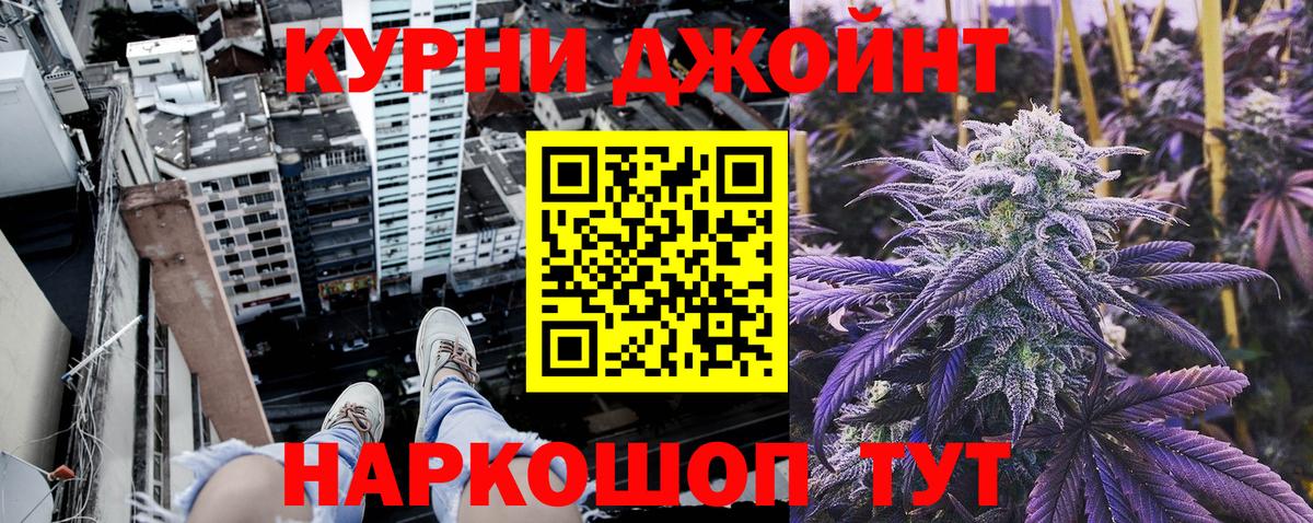 Бошки марихуана SATIVA & INDICA  Каннабис Amnesia  Ливны  Вход с VPN  МАРИХУАНА White Widow 